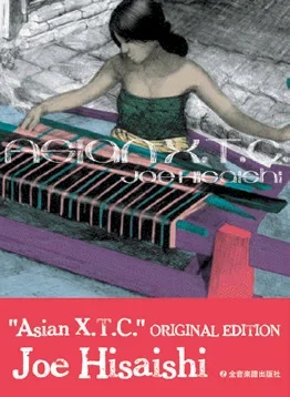 Asian X.T.C. for Solo Piano – Joe Hisaishi