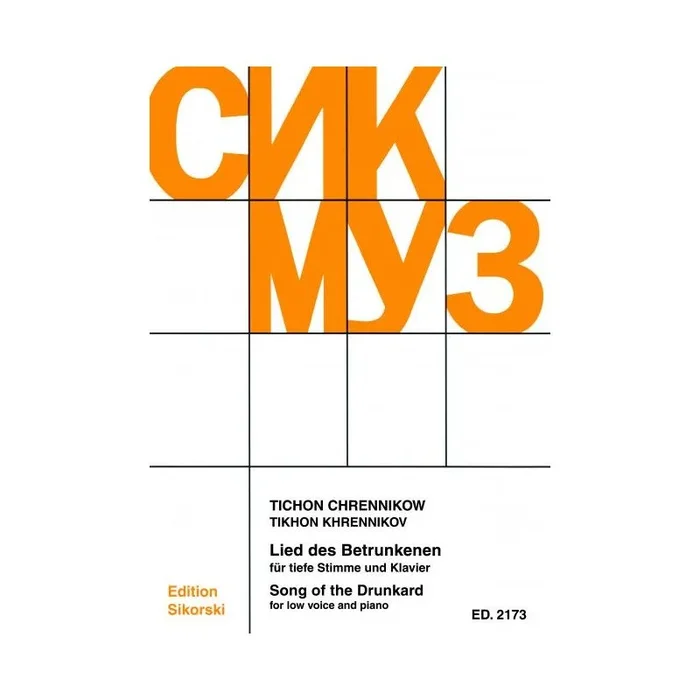 Chrennikow, Tichon Nikolajewitsch – Lied des Betrunkenen