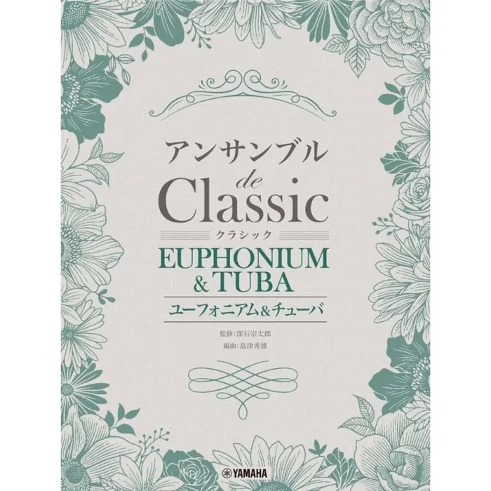 Classical Melodies for Euphonium/Tuba Ensemble.
