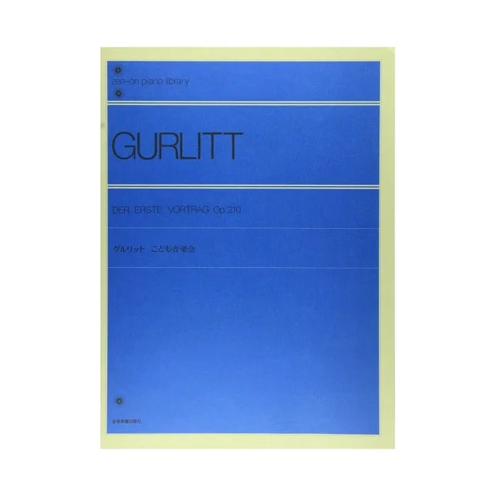 Gurlitt, Cornelius – Der erste Vortrag op. 210