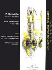Iturralde : Suite Hellenique: Eb Or Bb Saxophone & Piano (Lemoine)