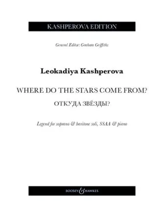 Kashperova: Where Do the Stars Come From?