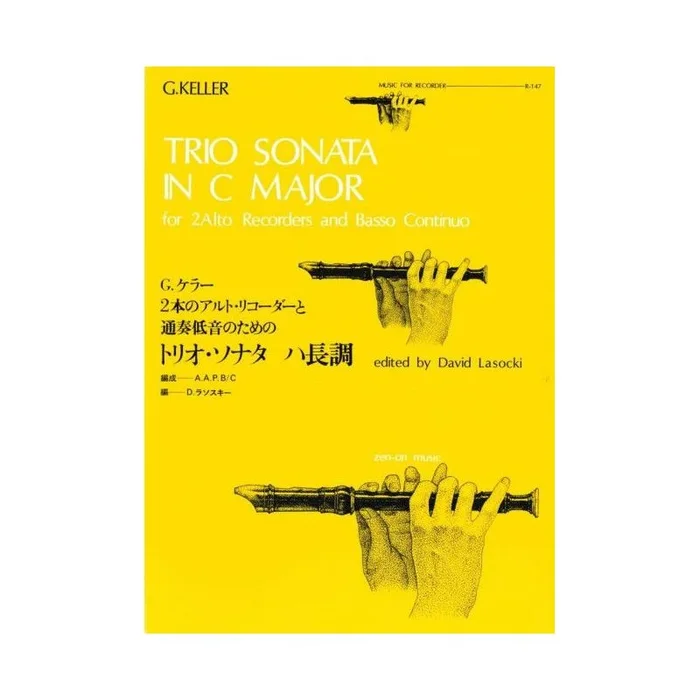 Keller, Godfrey – Trio Sonata in C Major R-147