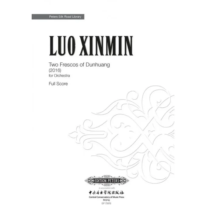 Luo, Xinmin – Two Frescos of Dun Huang