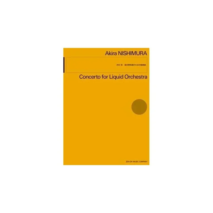 Nishimura, Akira – Concerto for Liquid Orchestra