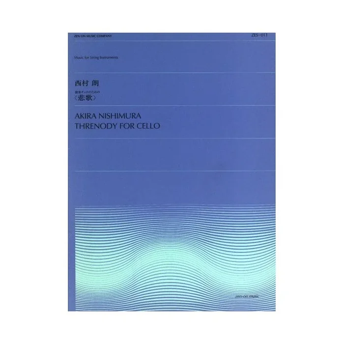 Nishimura, Akira – Threnody ZES 11