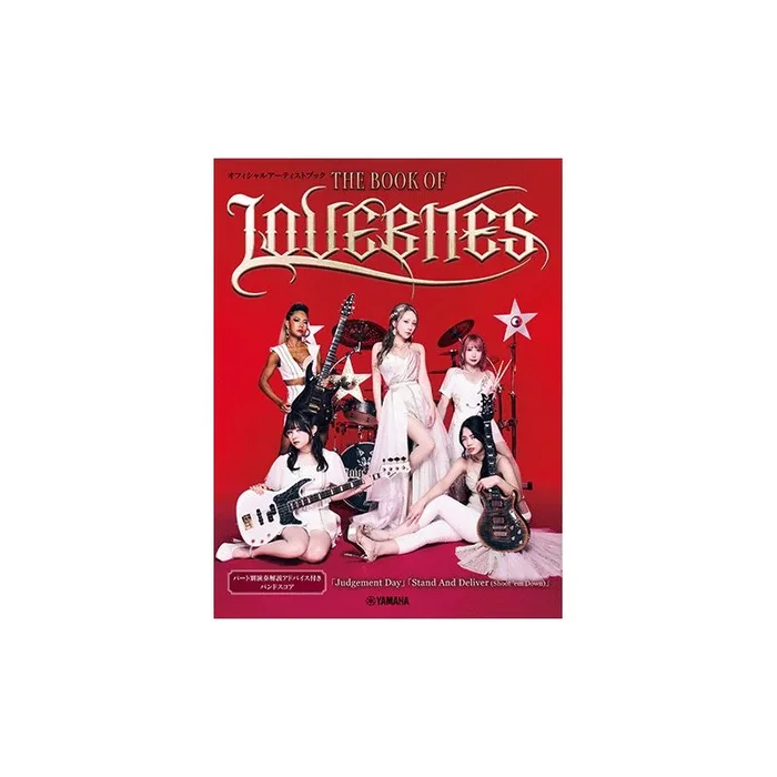 Official Artist Book – The Book of Lovebites