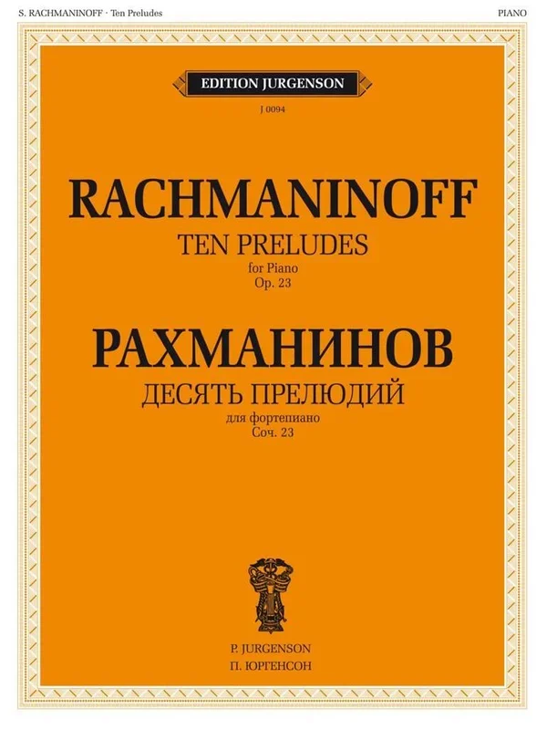 Rachmaninoff: 10 Preludes, Op. 23
