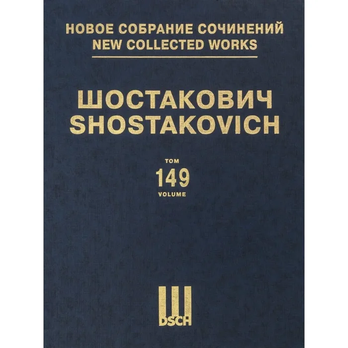 Shostakovich, Dmitri – New Collected Works Vol. 149 Vol. 149