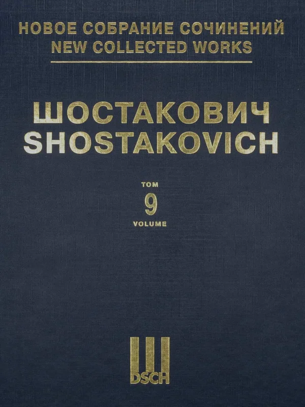 Shostakovich: Symphony No. 9, Op. 70