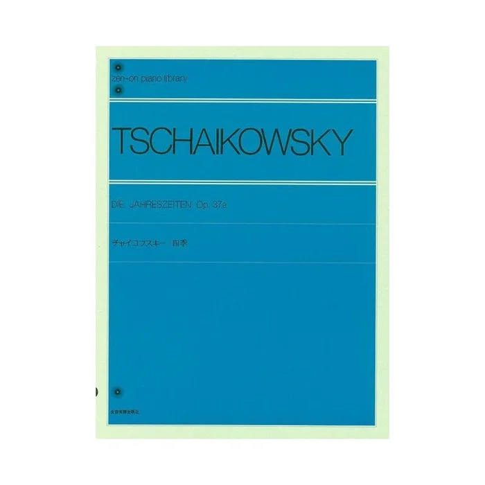 Tchaikovsky, P.I – The Seasons op. 37a