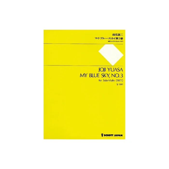 Yuasa, Joji – My Blue Sky No. 3